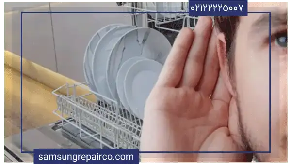 خرابی یاتاقان؛ علت صدای غیر عادی ظرفشویی سامسونگ