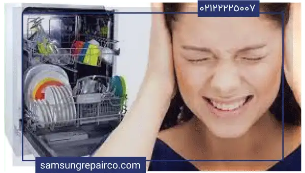 شکستگی ظروف؛ علت صدای زیاد از ماشن ظرفشویی