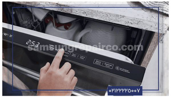 کار-نکردن-دکمه-های-ماشین-ظرفشویی